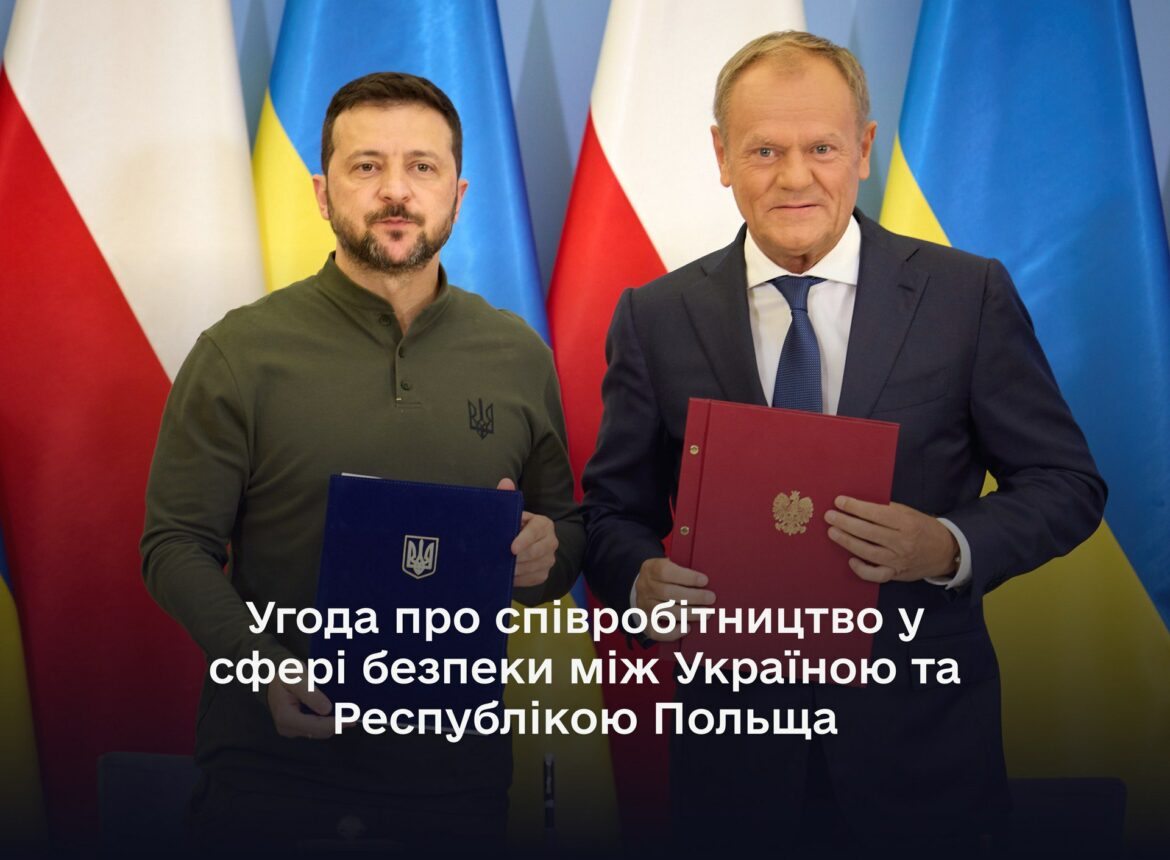 photo_2024-07-08_16-36-32