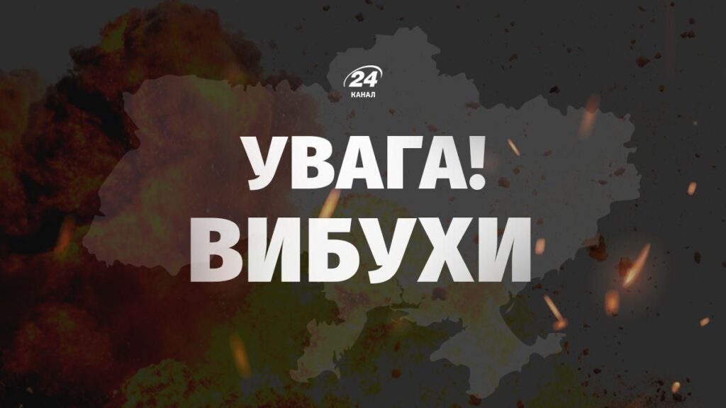 Explosion in Mykolaiv Following Ceasefire End