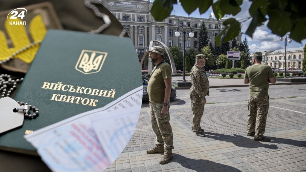Ukraine: Minsiterium veröffentlicht Pflichten bei Mobilmachung