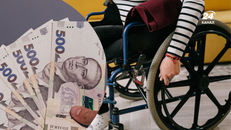 Ukraine erhöht Invaliditätsrenten für Gruppe II ab März 2026