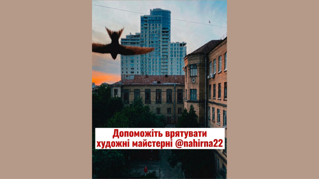 Kreatives Zentrum Nahirna 22 in Kyiv vor Räumung durch Staatsmigrationdienst