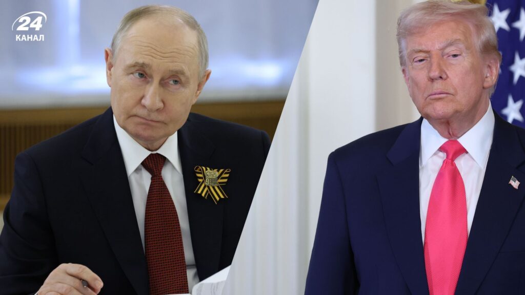 Путін телефонував Трампу: 55 хвилин про війну в Україні