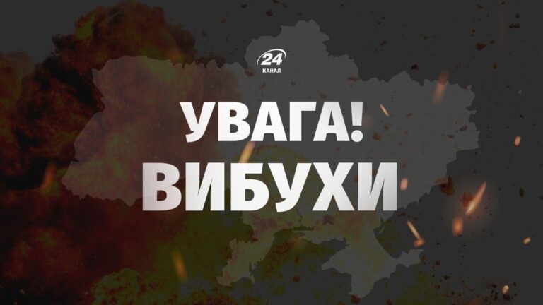 Вибух у Кропивницькому: російські дрони атакують Україну