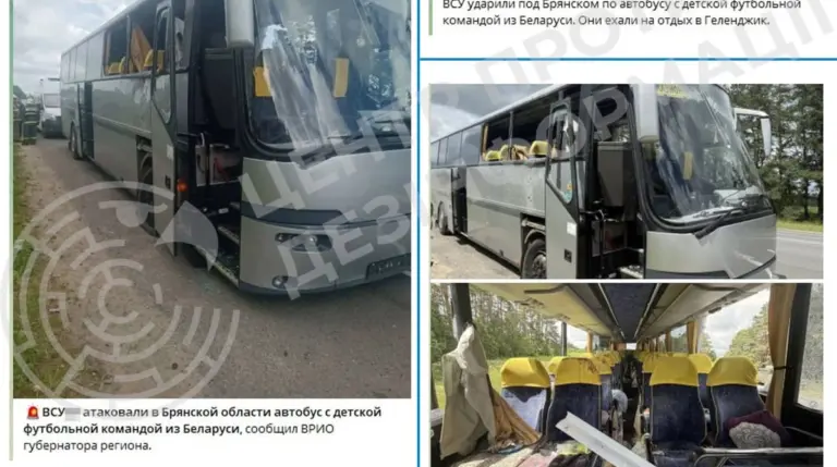 Ukraine rejects accusation of drone attack on children’s bus