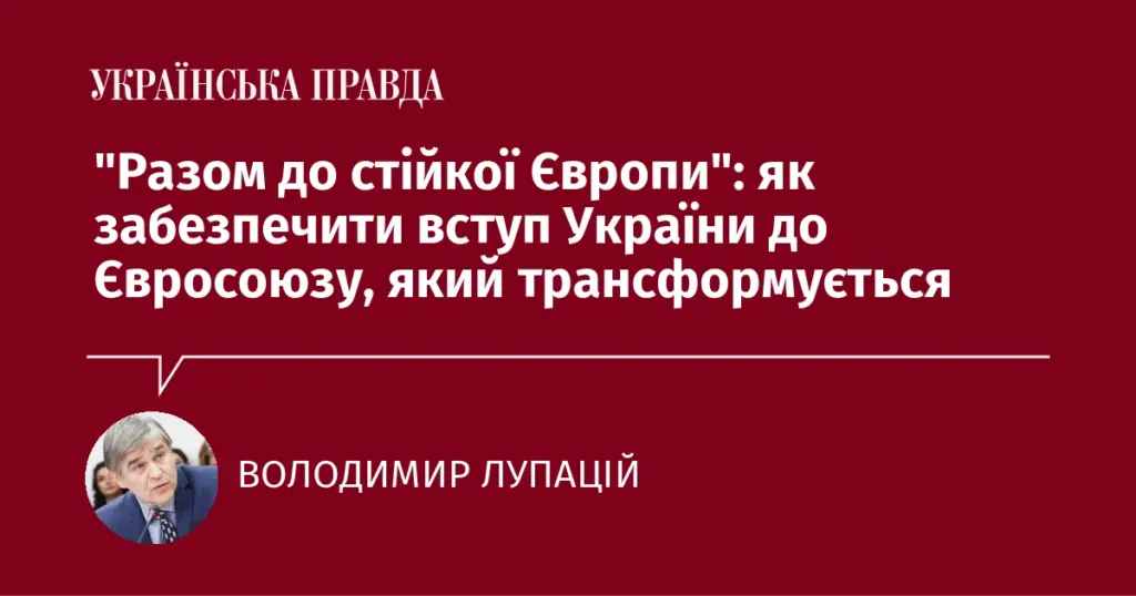 Ukraine als Sicherheitsdonor für ein neues Europa