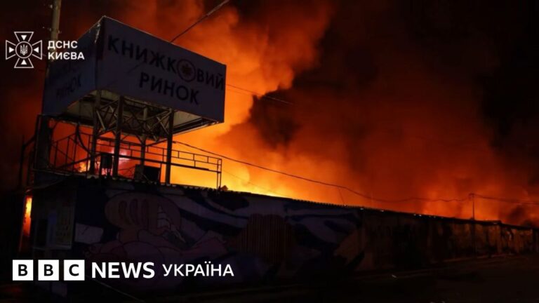 Russland greift Kyiv mit Ballistik an: Brand auf Buchmarkt