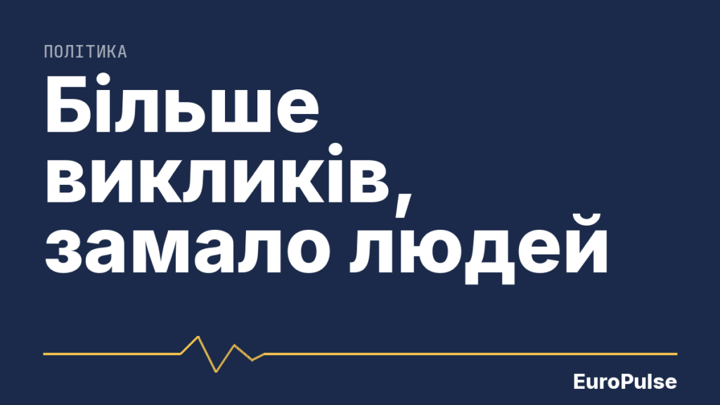 Рятувальники протестують біля Бранденбурзьких воріт