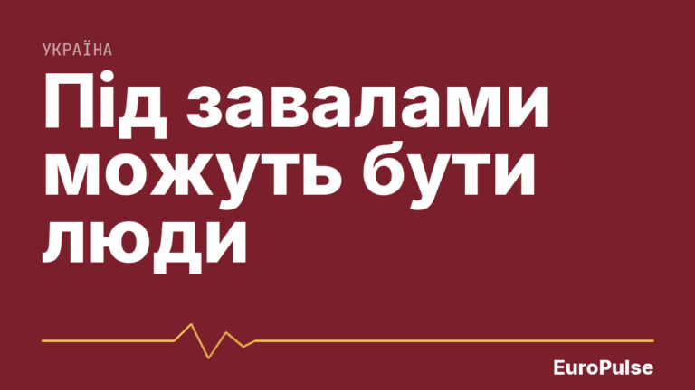 Російський удар по Дніпру: поранено 84-річну жінку