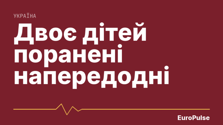 Донеччина розширює обов’язкову евакуацію родин із дітьми
