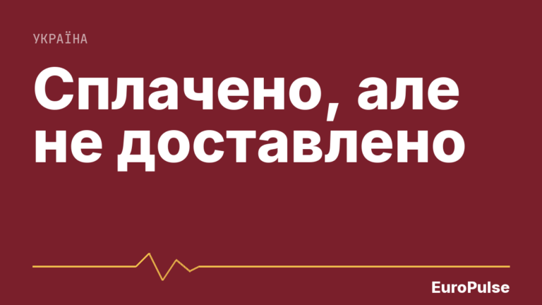 Зеленський: Гегсет блокує підпис на ракети Patriot