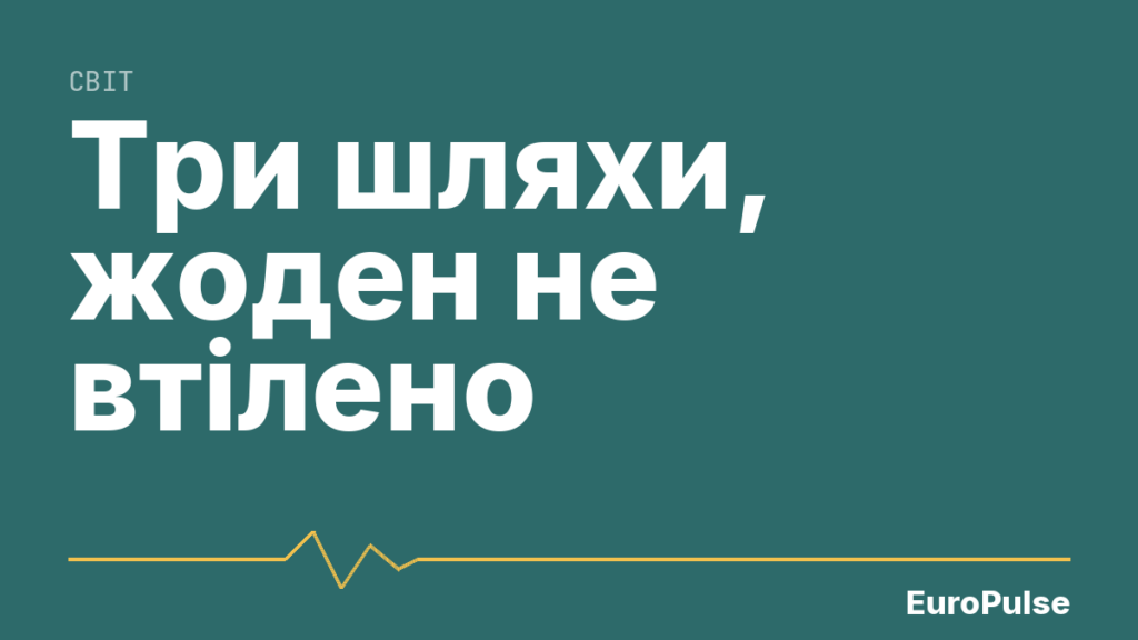 Зеленський назвав три умови енергетичного перемир’я