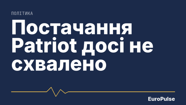 Гегсет заперечує наказ про обмеження Starshield для України
