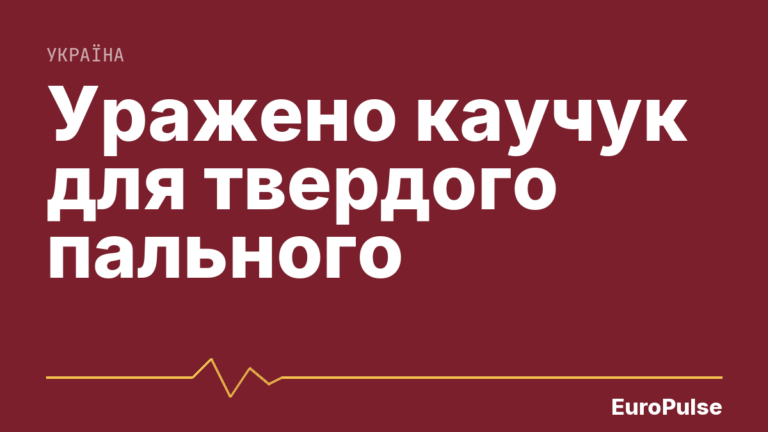 Генштаб ЗСУ: уражено об’єкти в Тольятті, Орлі та Єйську