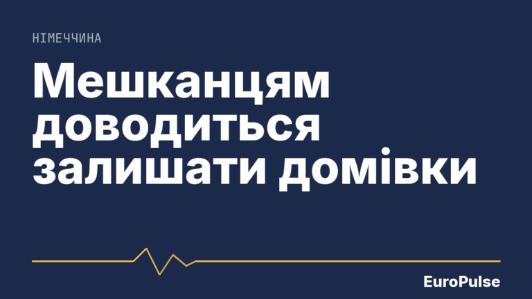 Бомба часів війни біля Мюссена зупинила залізницю Гамбург–Берлін