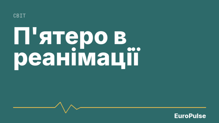 Ер-Ріяд: ракета знову влучила в аеропорт, десятки поранених