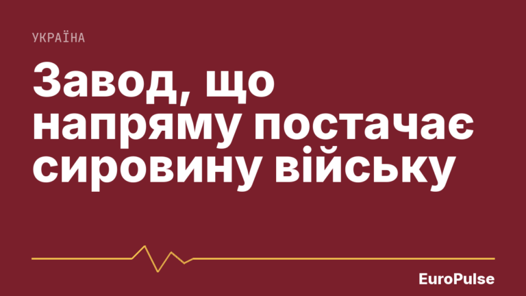 Дрони атакували содовий завод у Стерлітамаку