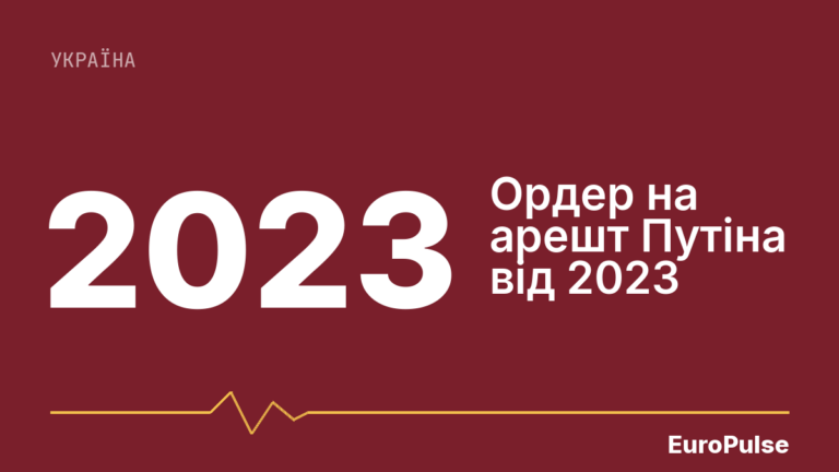 Трамп виправдовує Росію та дорікає Києву за «невдячність»