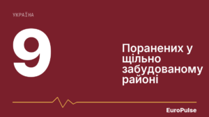 Авіаудари по Слов’янську та Ясногірці: дев’ятеро поранених