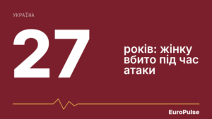 Російський удар по будинку в Запоріжжі: загинула жінка
