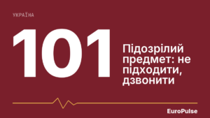 Київ: сапери вивезли бойову частину російської ракети з подвір’я