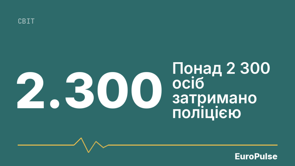 Франція: Лекорню запровадив локальні комендантські години